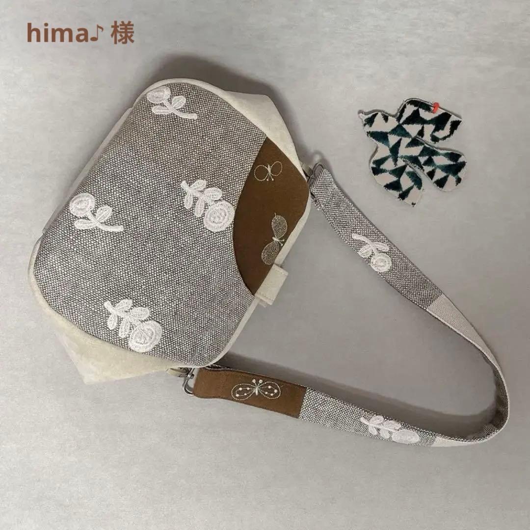 ハンドメイド　ミナペルホネン　BANEGUCHIバッグ⑅︎◡̈︎*