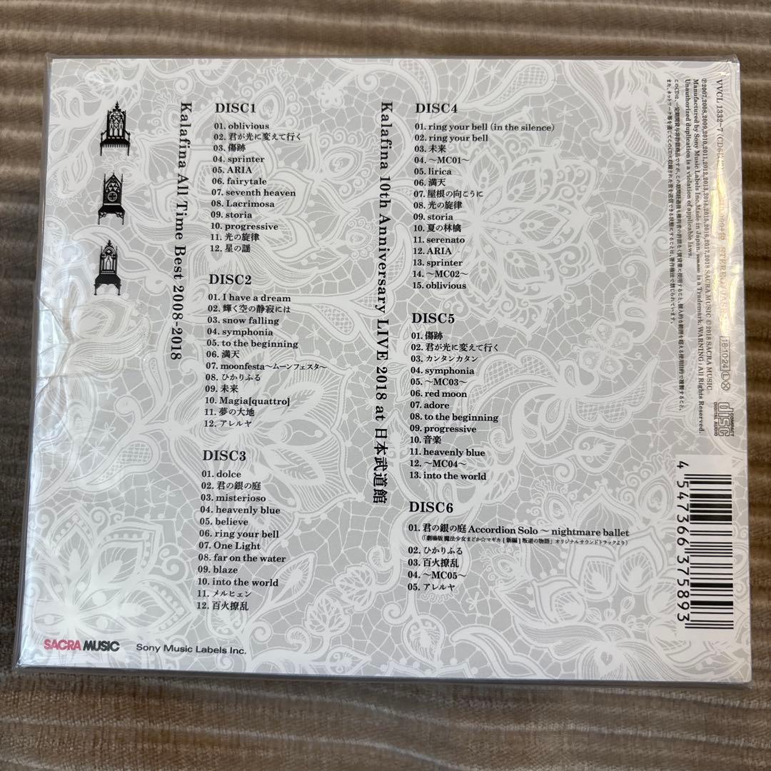 Kalafina All Time Best 2008-2018 完全生産限定盤