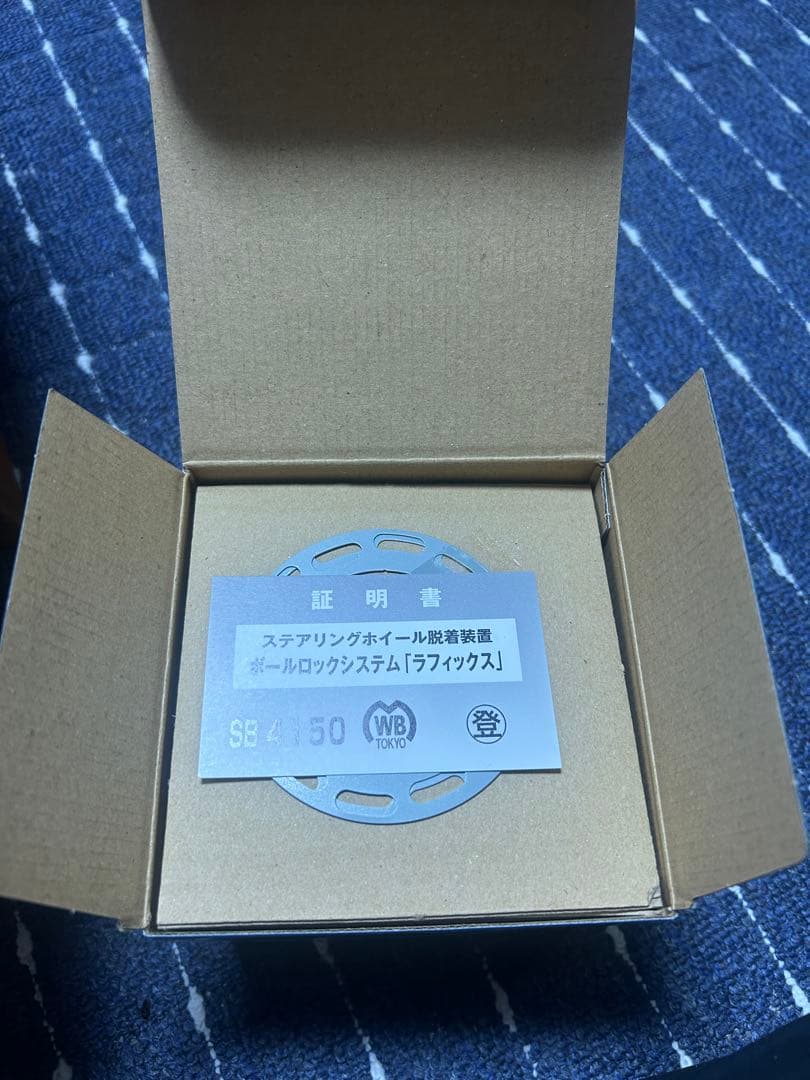 RAPFIX2 トラスト/TRUST WORKSBELL RAPFIX II