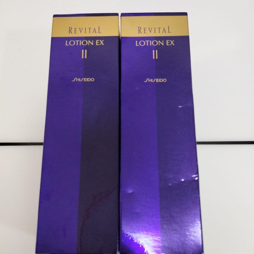 資生堂リバイタルローションEXⅡ130ml×2個