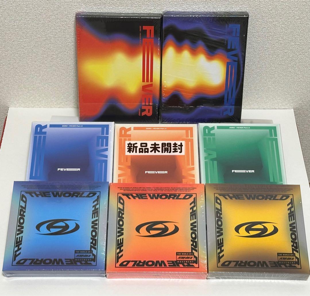 【新品未開封】ATEEZアルバムセット