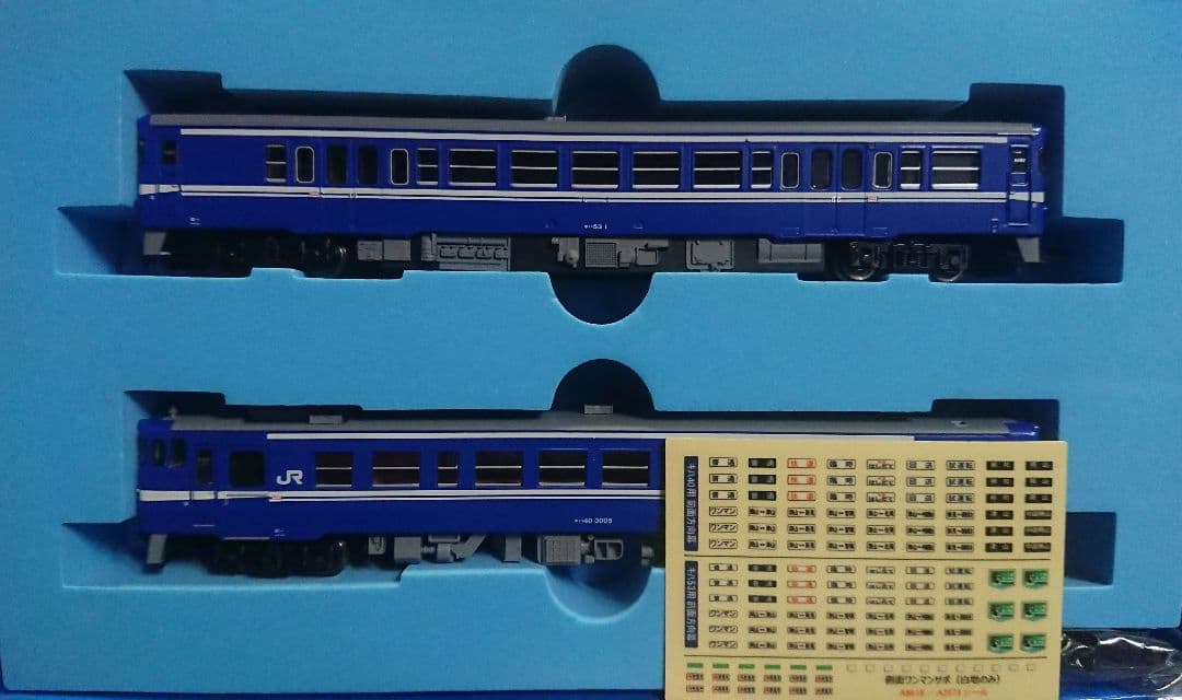 Nゲージ マイクロエース キハ40 キハ53 津山ワンマンカー塗装