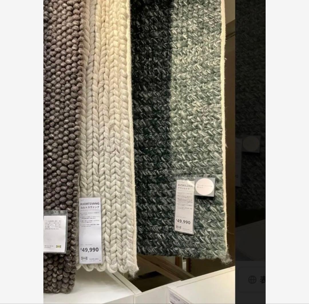 IKEA 新品　ダークグリーン 織り物ラグ