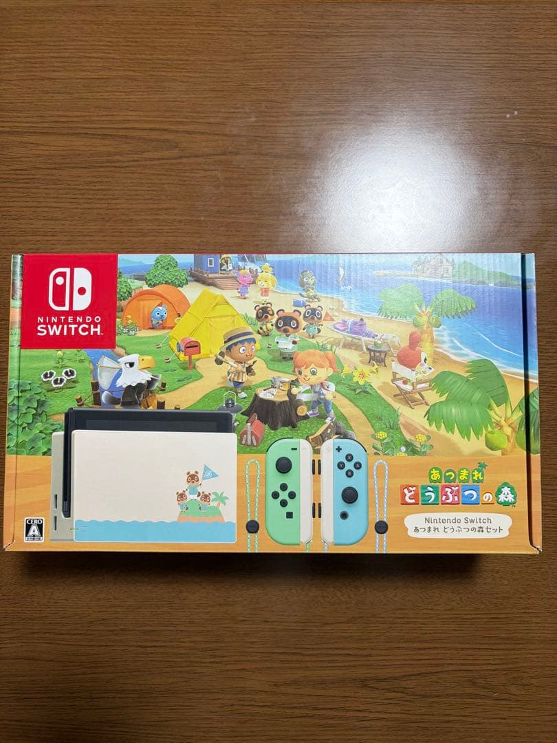 【あつ森ソフト付】 Nintendo Switch あつまれ どうぶつの森セット