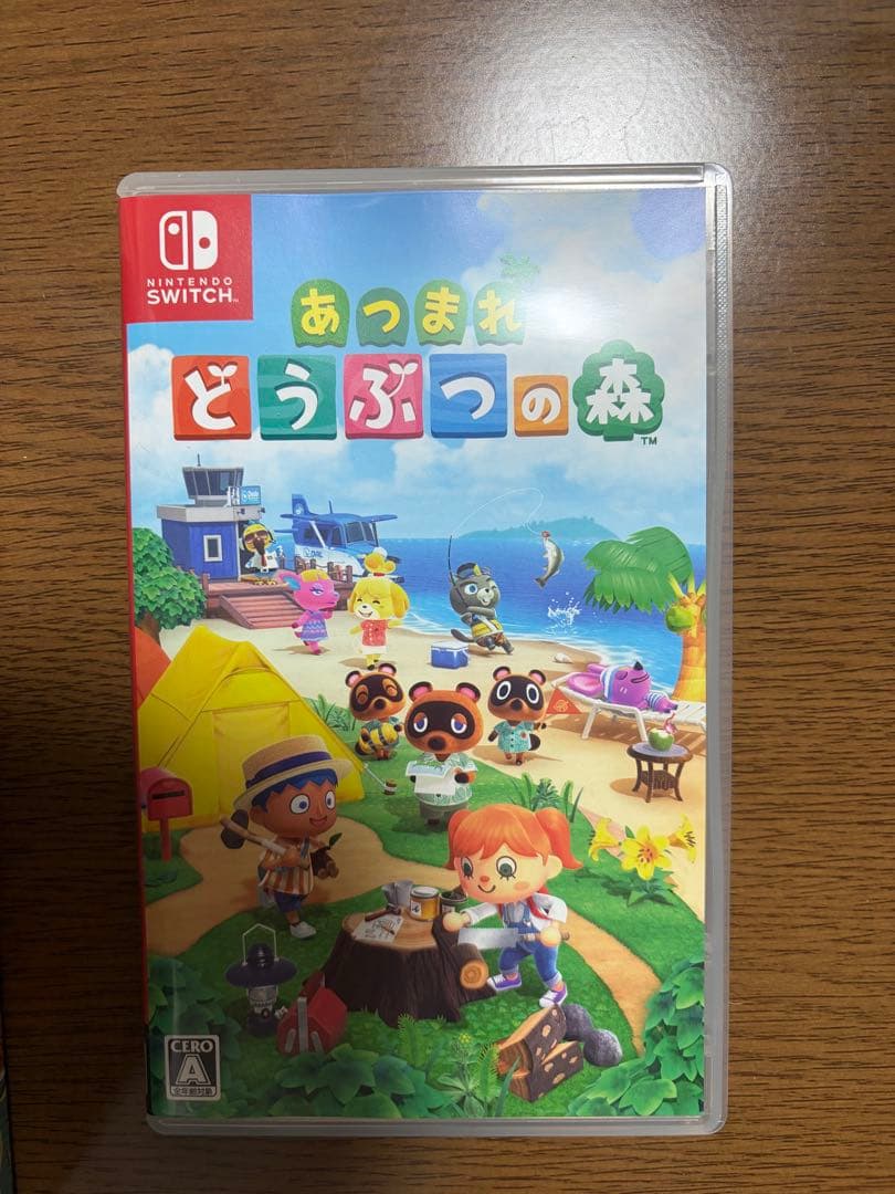 【あつ森ソフト付】 Nintendo Switch あつまれ どうぶつの森セット