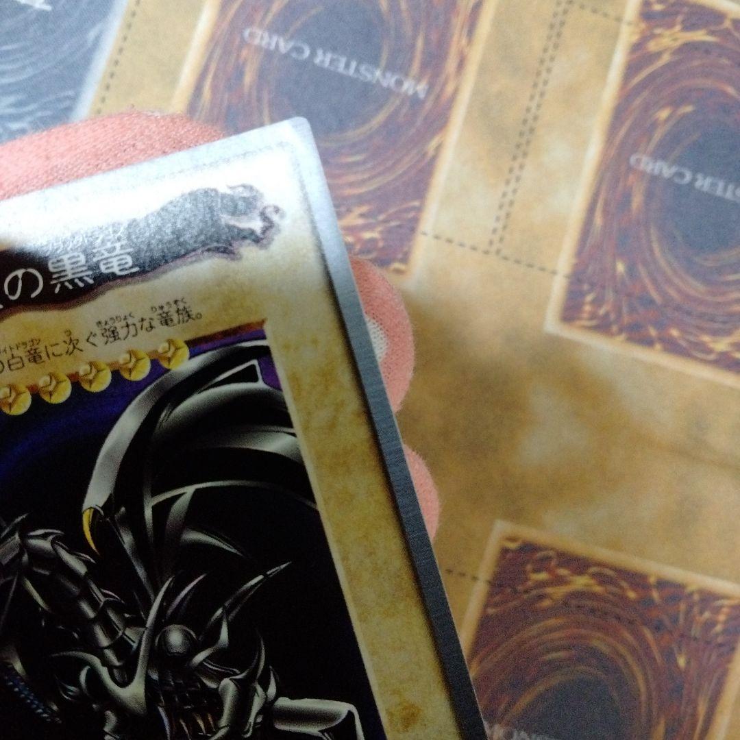 良品】遊戯王　バンダイ版　フルコンプ