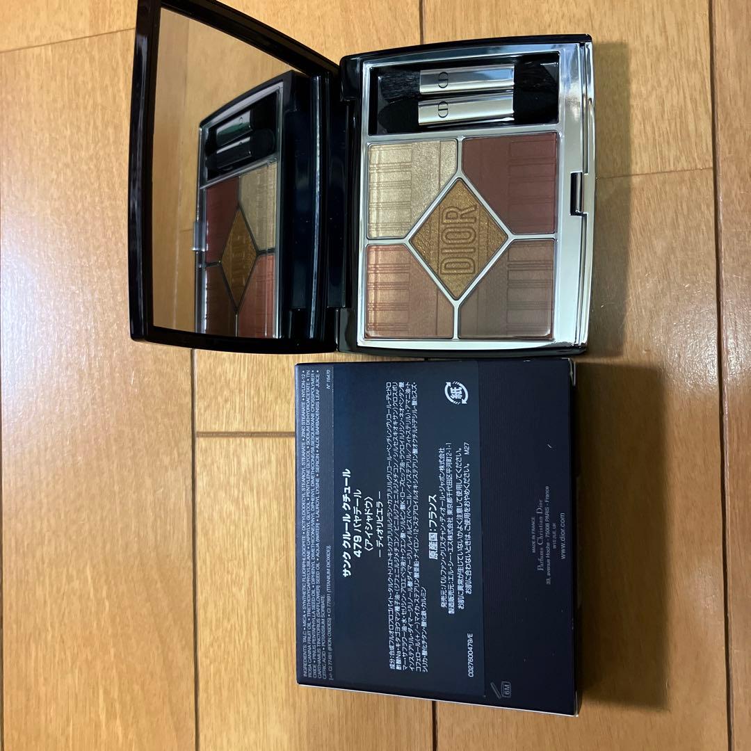 ディオール　サンククルールクチュール479ハヤデール