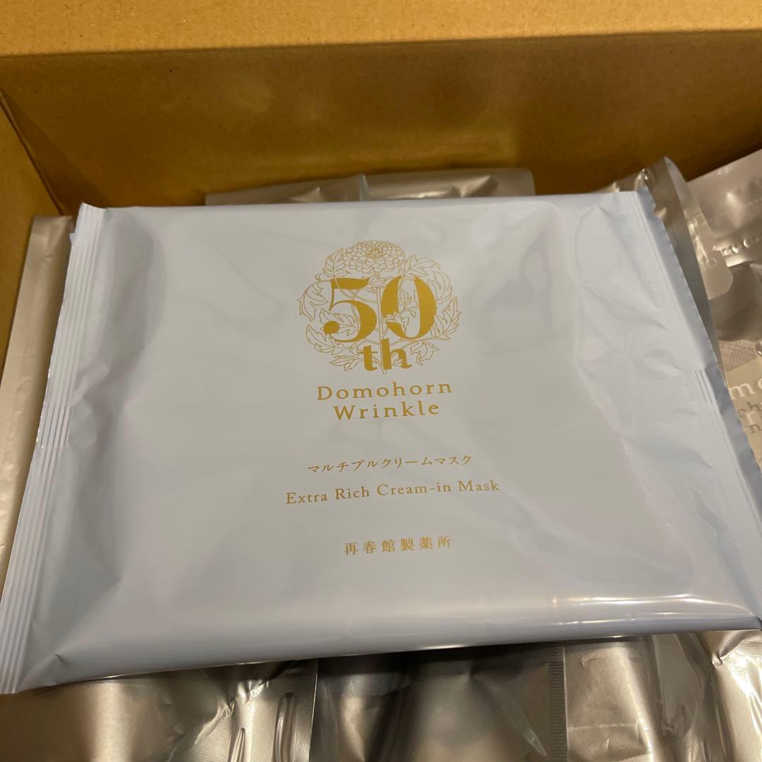 ドモホルンリンクル　基本4点．