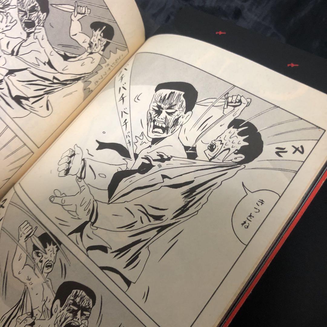 宝島カセットブック ベトナム伝説 遠藤ミチロウ