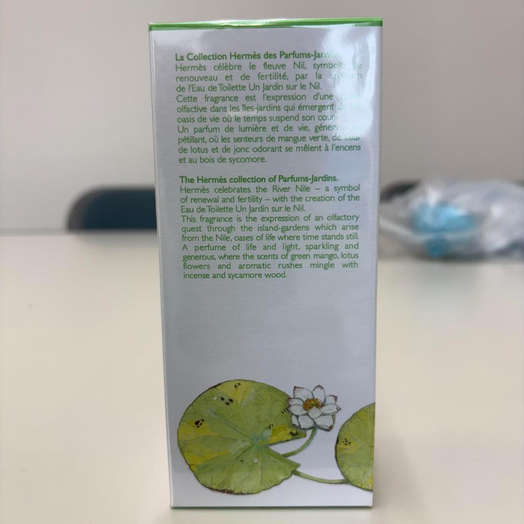 【新品未開封】 エルメス ナイルの庭 オードトワレ EDT SP 100ml