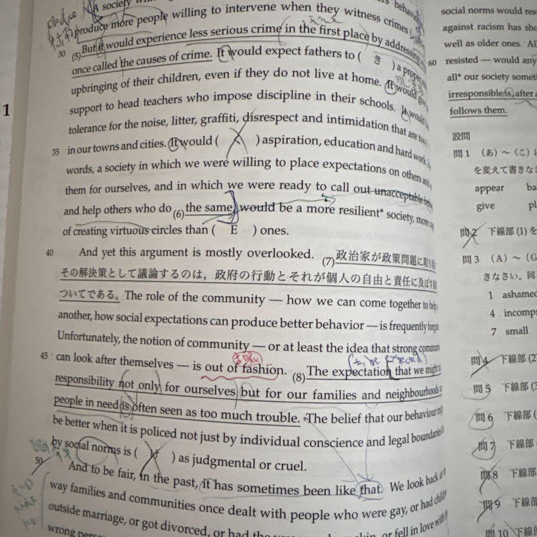 鉄緑会　慶医直前講習　英語・物理　バラ売可