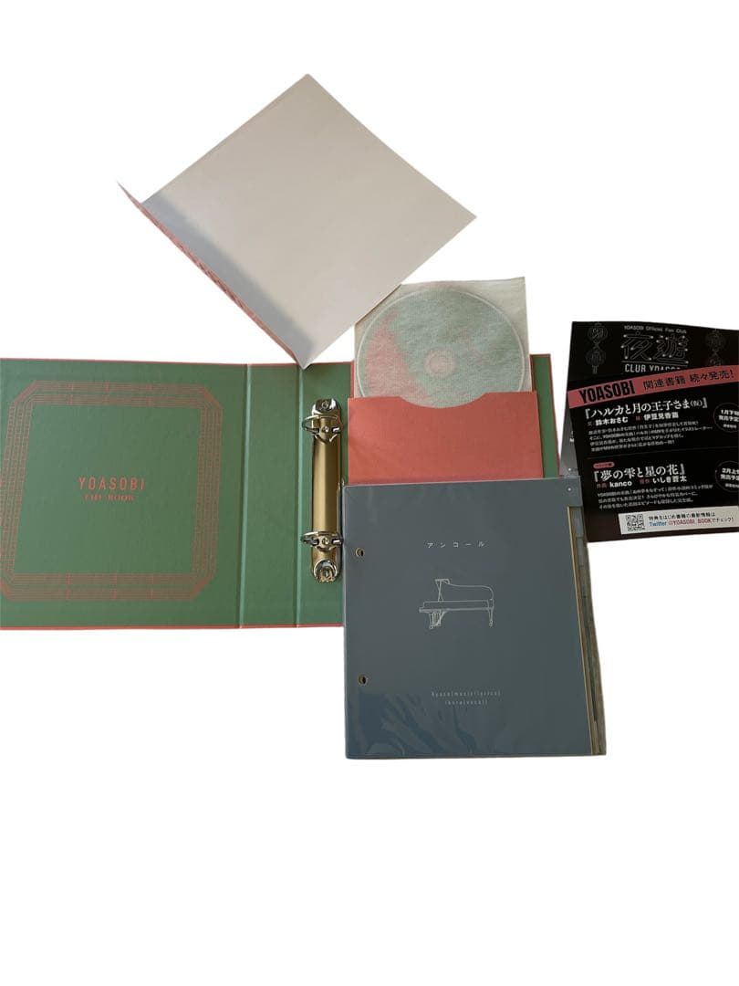 YOASOBI THE BOOK 3色セット