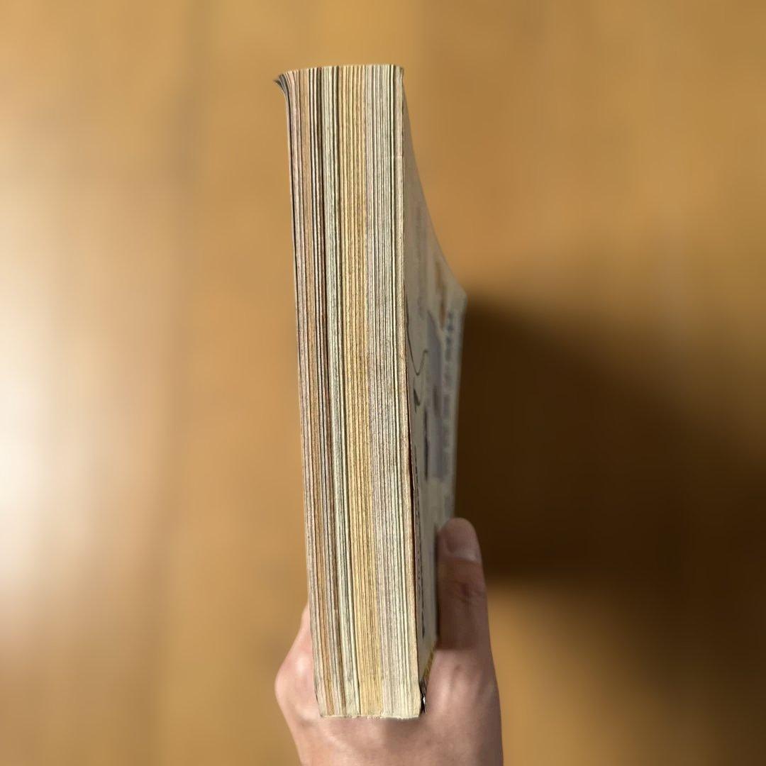 週刊少年ジャンプ 1998年25号 遊戯王巻頭特集号