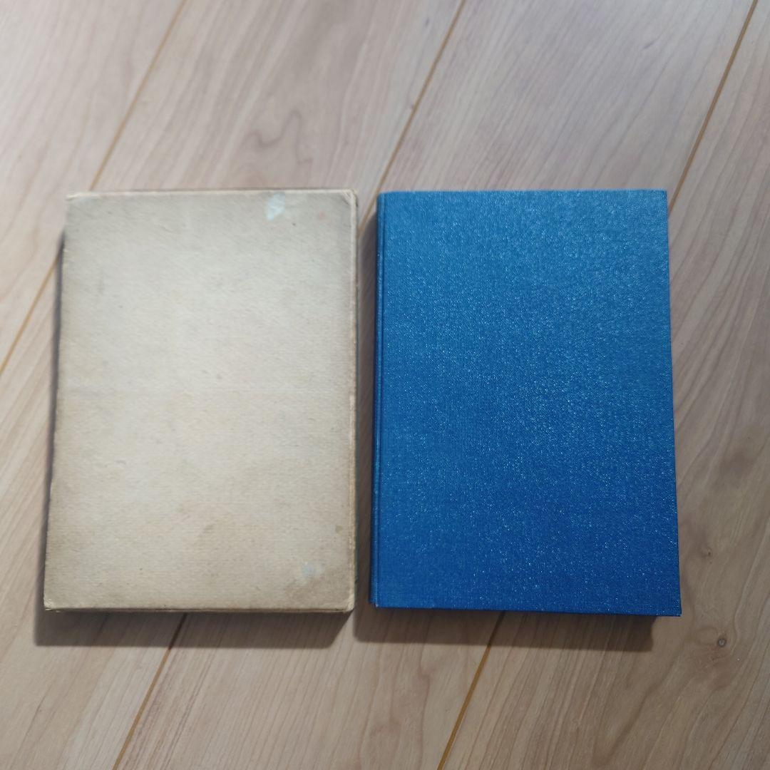 【希少】　法相録　桑田欣児・著