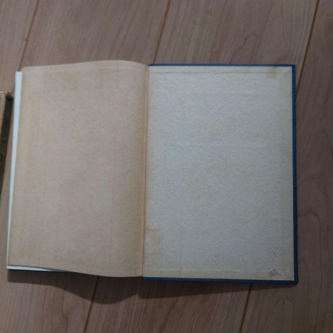 【希少】　法相録　桑田欣児・著