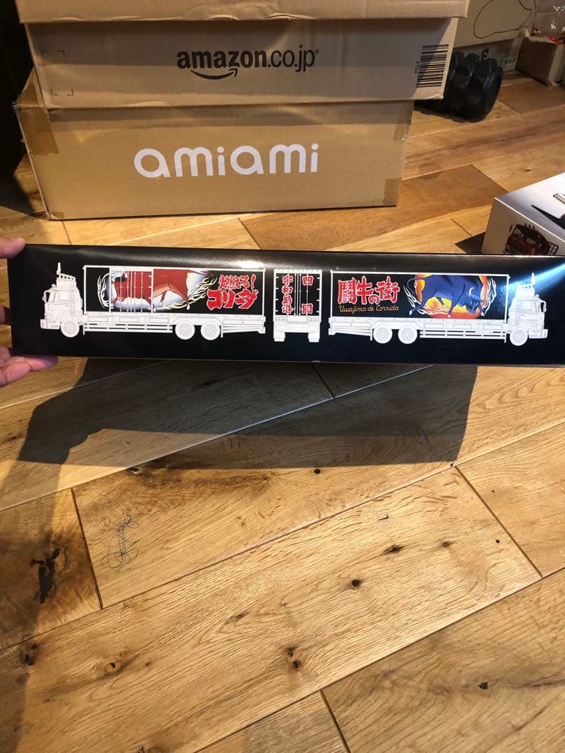 コリーダ丸　プラモデル　美品