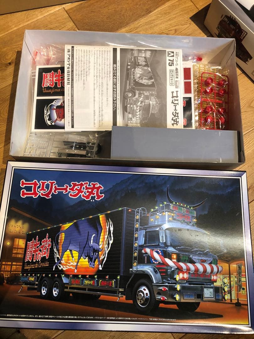 コリーダ丸　プラモデル　美品