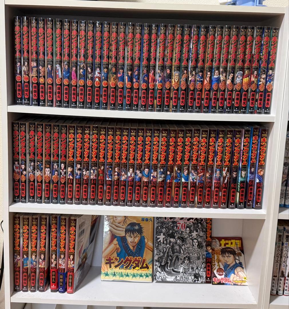 キングダム 1-72巻