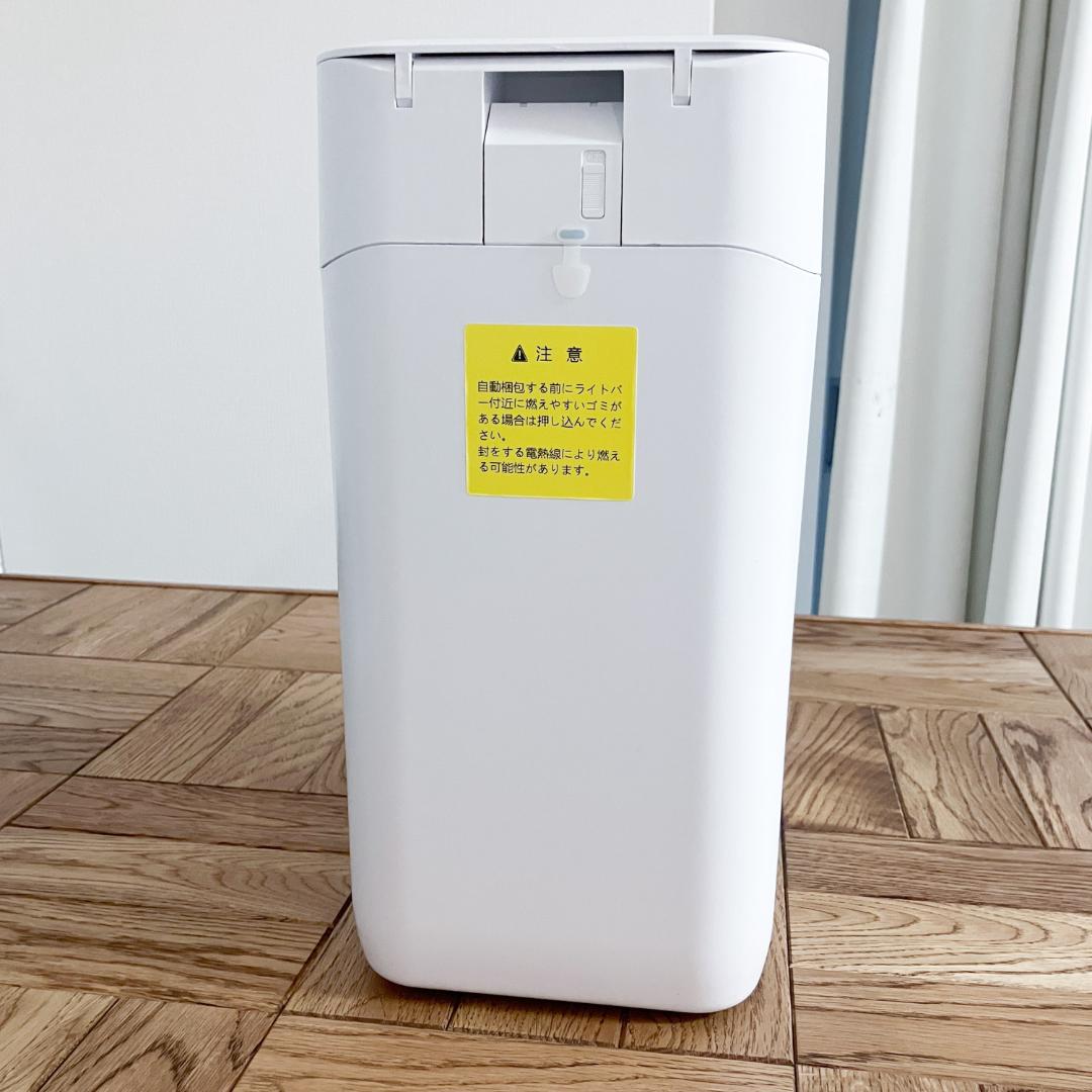 THE PERFECT BOX 完全自動ゴミ箱 スモール 11L