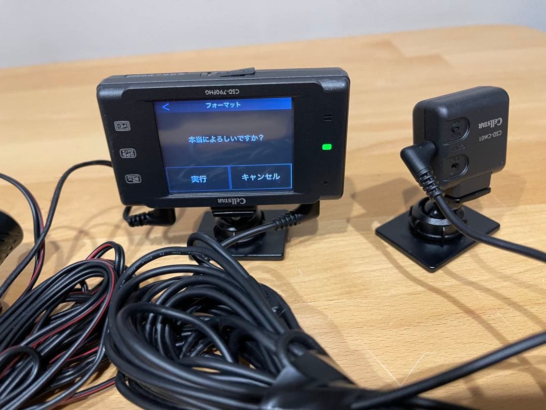 セルスターのドライブレコーダーですCSD-790FHGタッチパネル-11-