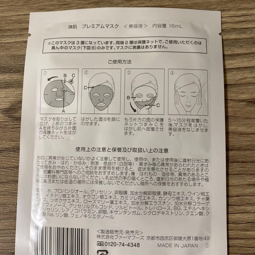 CELL JEUNE セルジューヌ GFセラム 美容液 ヒト幹細胞 30ml×2