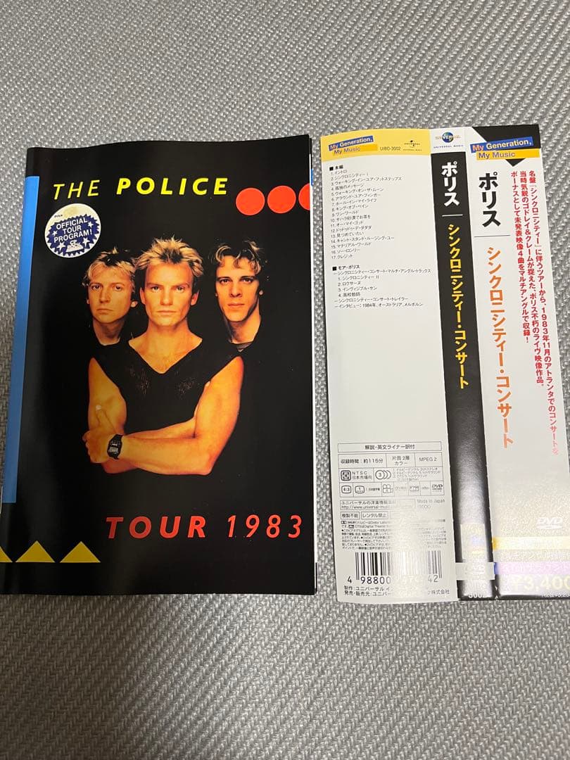 THE POLICE シンクロニシティ コンサート DVD