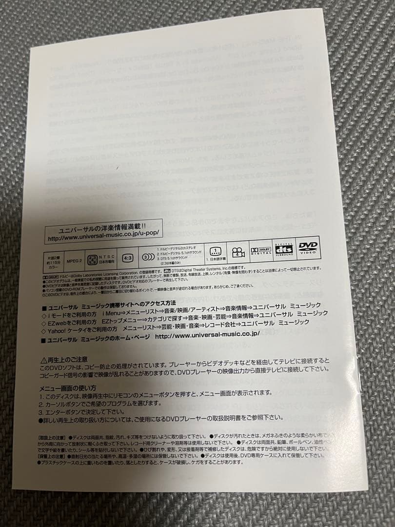 THE POLICE シンクロニシティ コンサート DVD