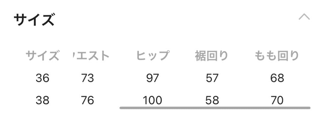 chaos ツータックチーノパンツ　38【新品】