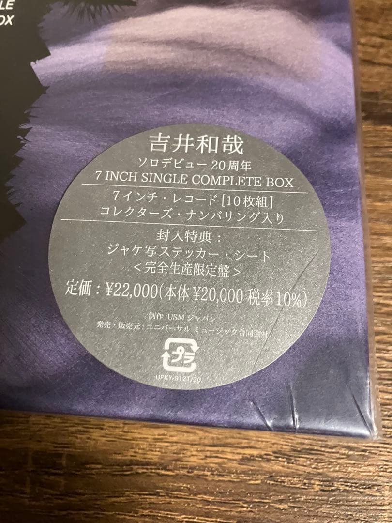 吉井和哉 7inch single complete box 新品未開封