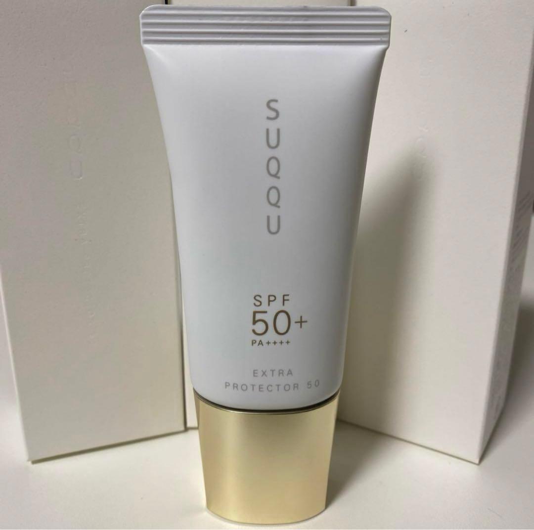 SUQQU エクストラ プロテクター 50 30g 3個