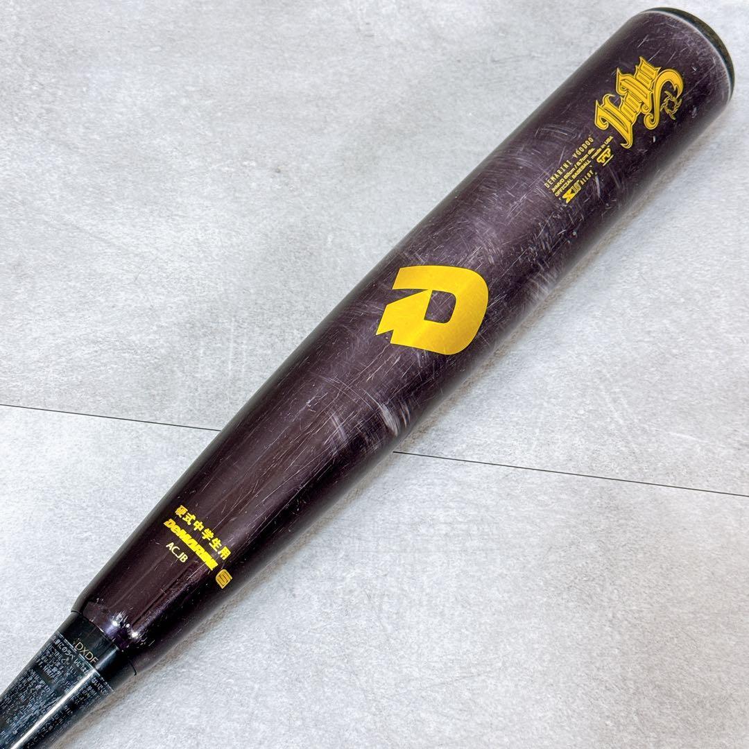 DeMARINI VOODOO 硬式中学生用バット 82cm【K444】