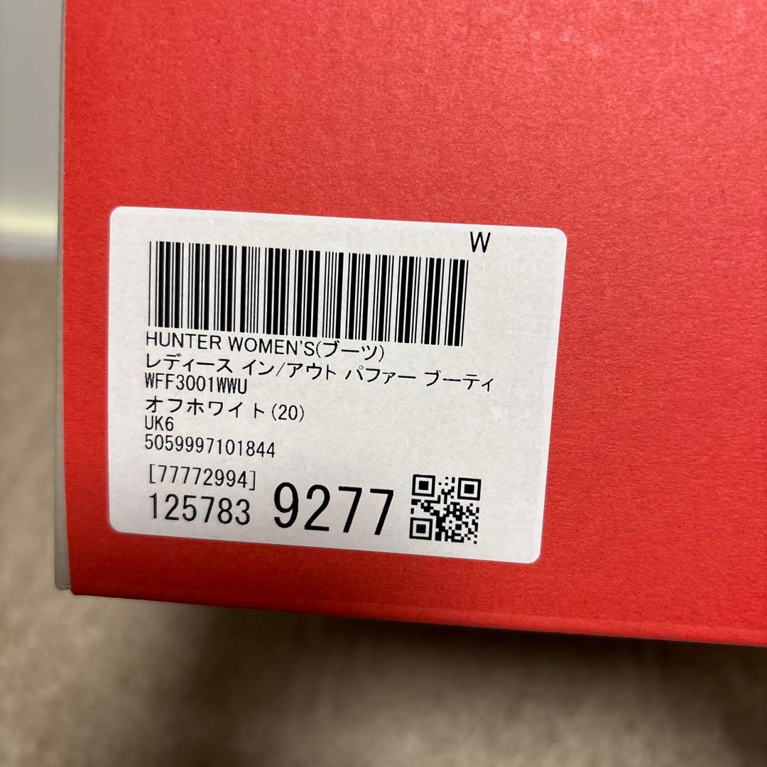 HUNTER レディース イン/アウト パファー ブーティ　UK6