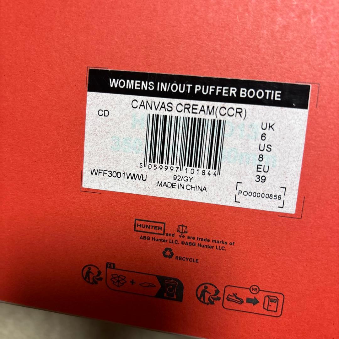 HUNTER レディース イン/アウト パファー ブーティ　UK6