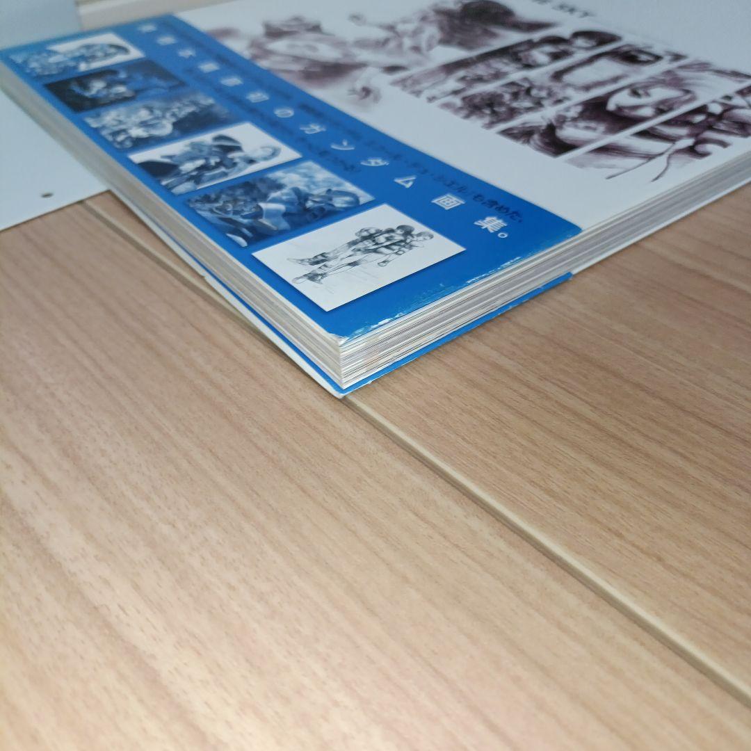 美樹本晴彦 ガンダム画集 INTO THE SKY