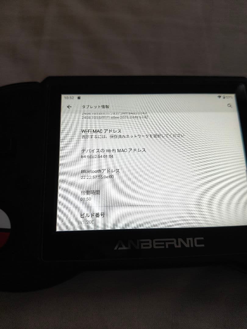 【極上品】ANBERNIC RG353P