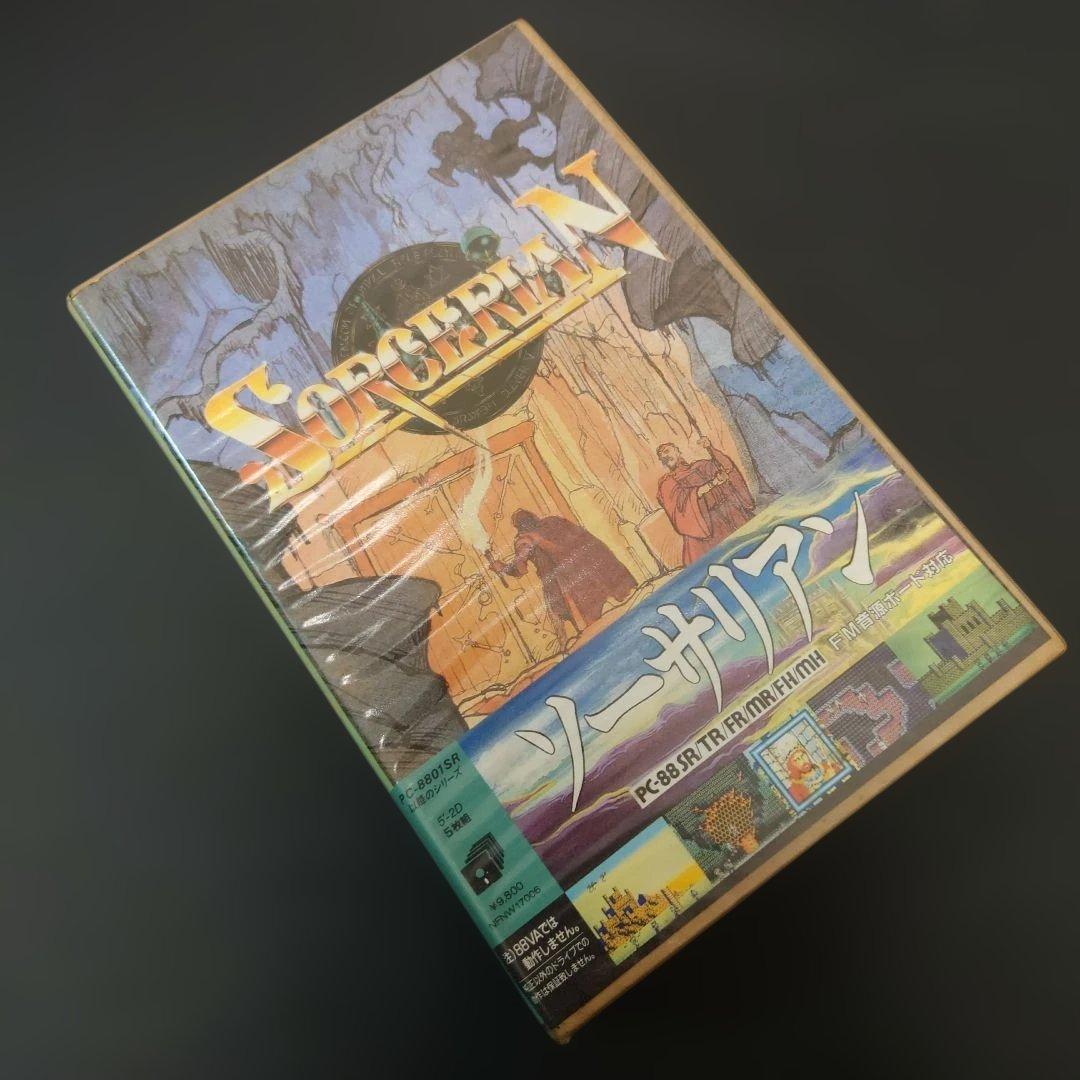 【PC-88】ソーサリアン ver.1.1（ドラゴンスレイヤーⅤ）