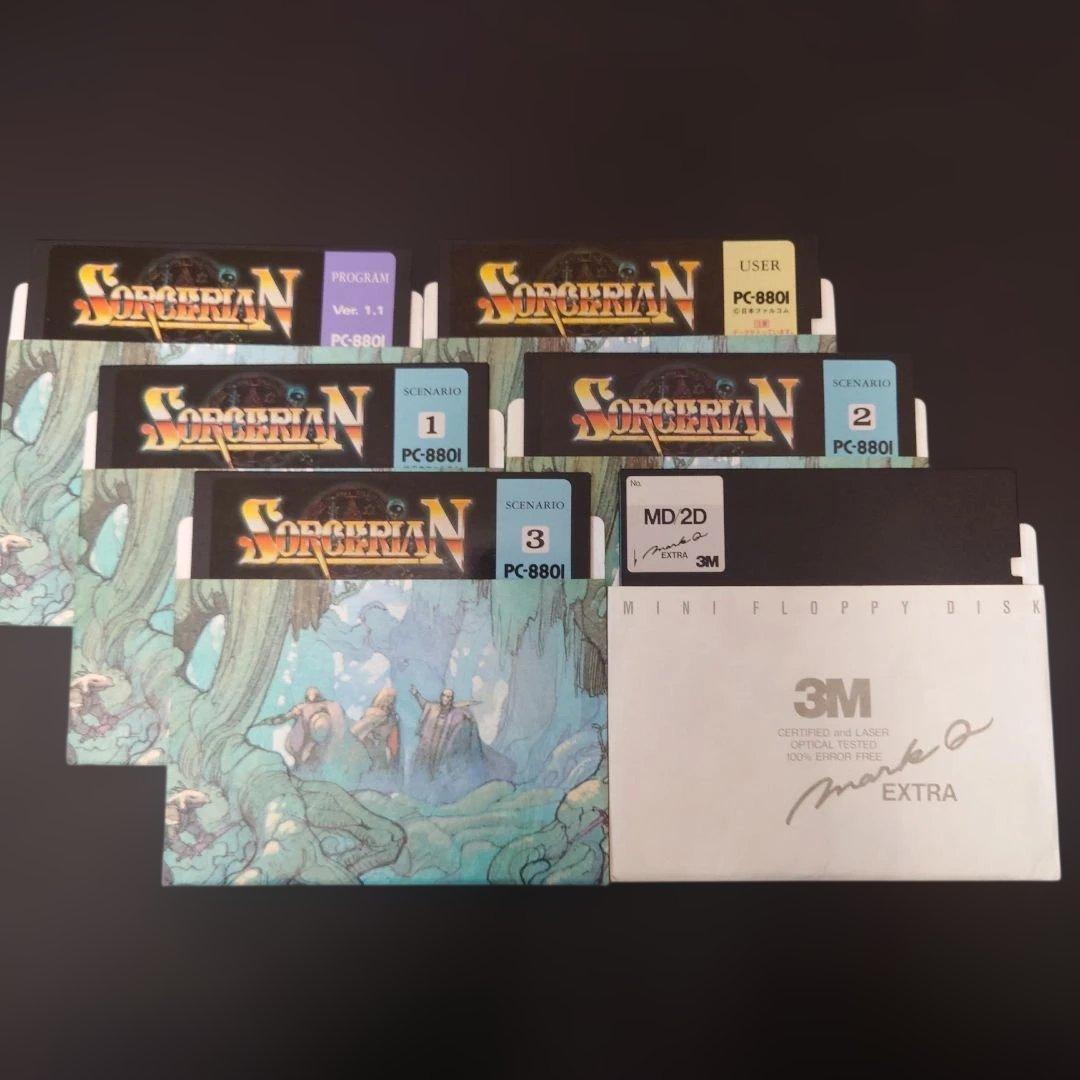 【PC-88】ソーサリアン ver.1.1（ドラゴンスレイヤーⅤ）