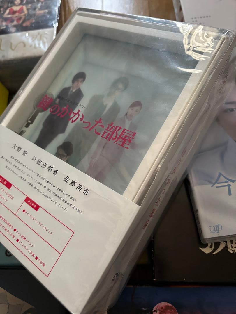 嵐　大野智　ドラマ映画DVD セット
