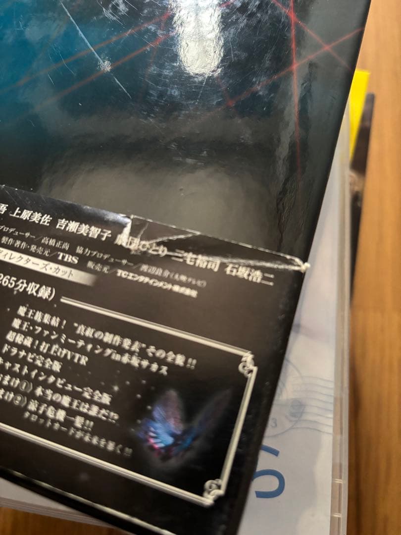 嵐　大野智　ドラマ映画DVD セット