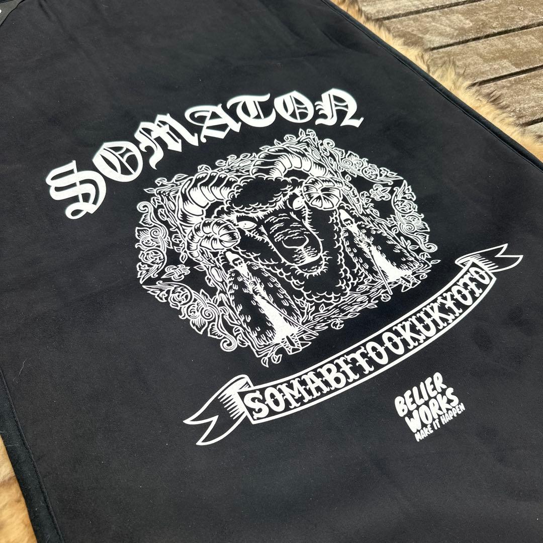 アウトドア寝具 somabito MOUTON COTTO JACKET