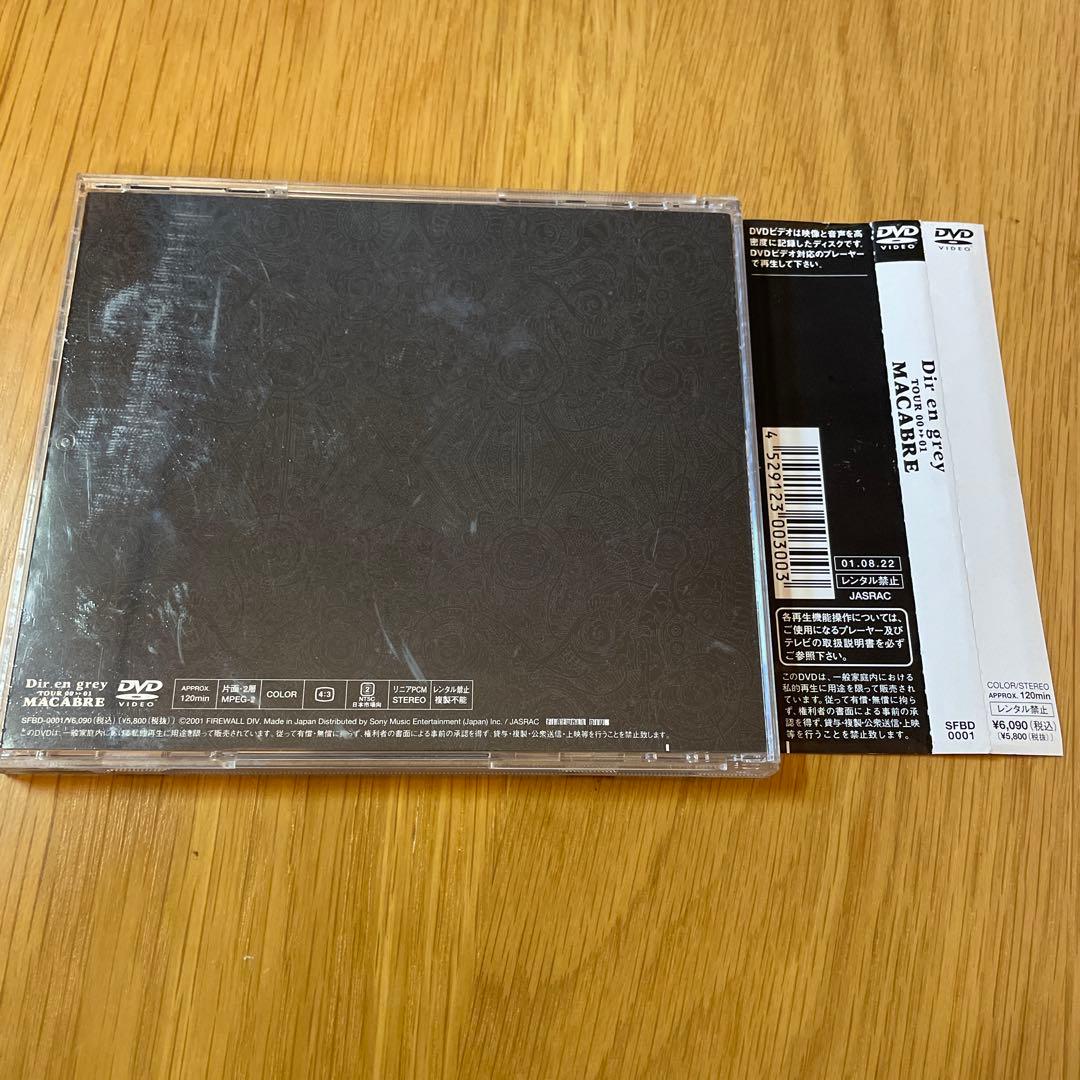 ◼︎Dir en grey/TOUR 00>>01 MACABRE