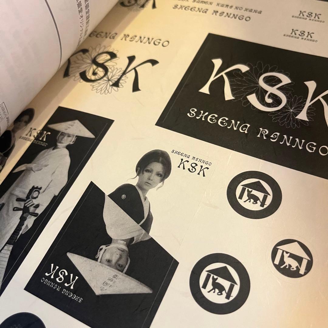 【廃盤】椎名林檎 スコア セット【初版限定ステッカー多数】