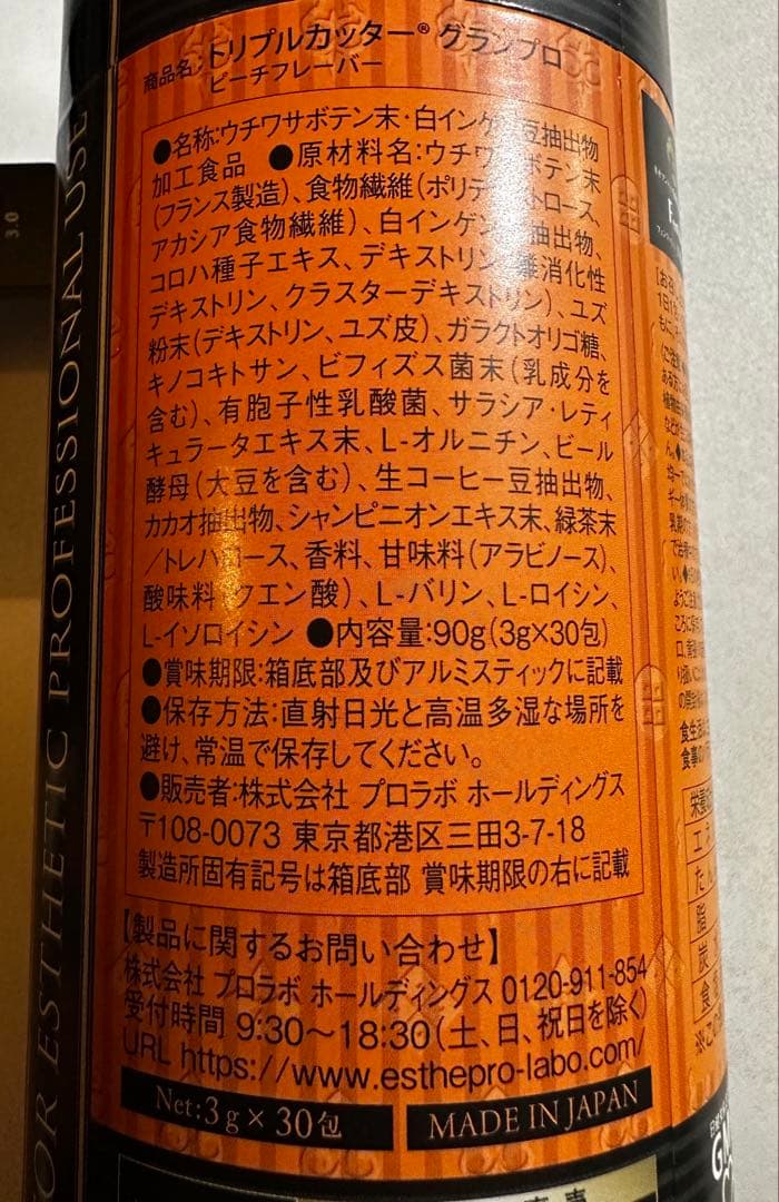 cherrys【2個セット】 トリプルカッターグランプロ 60包