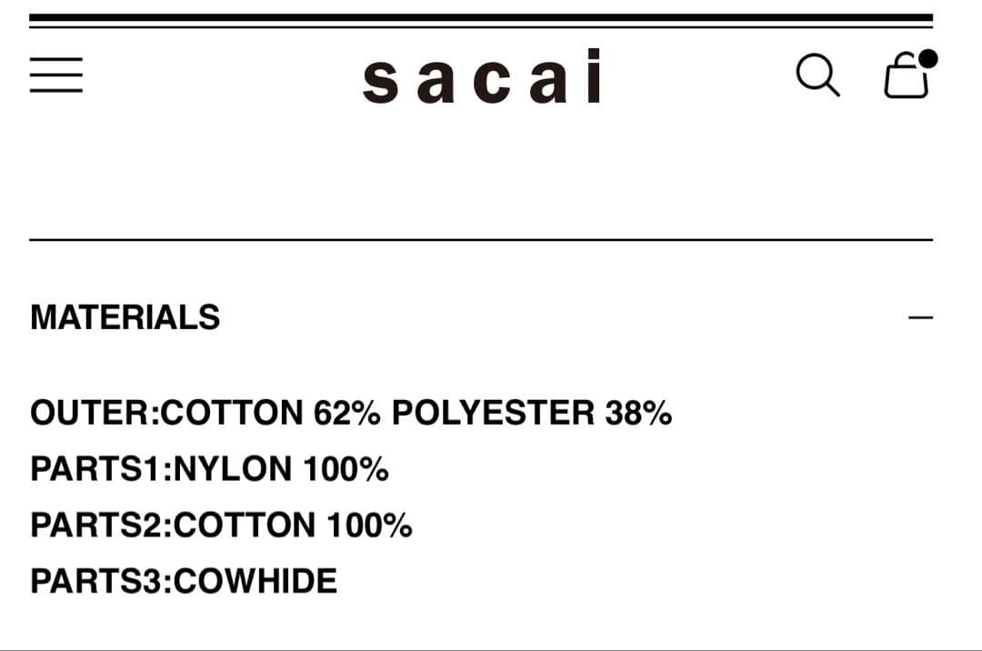【新品未使用】 sacai パーカー