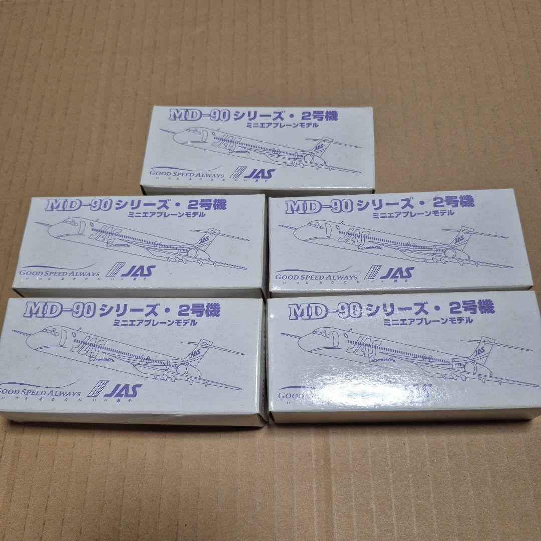 JAL　JAS　ミニエアプレーンモデルシリーズ　全種