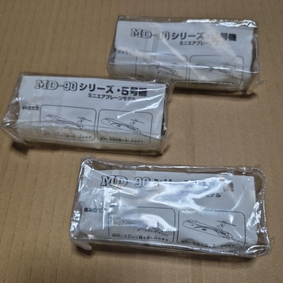 JAL　JAS　ミニエアプレーンモデルシリーズ　全種