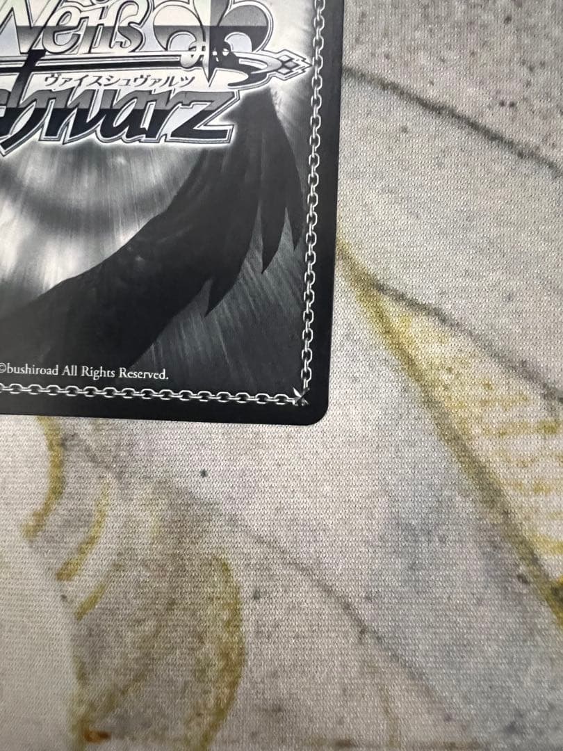 ココロ・Inspire 蒼井 えりか(SP/サイン)