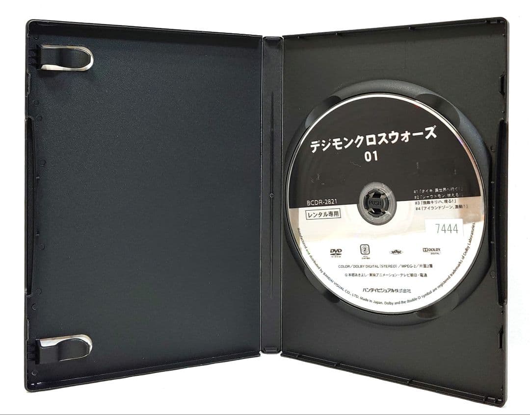 デジモンクロスウォーズ【DVD】全19巻セット