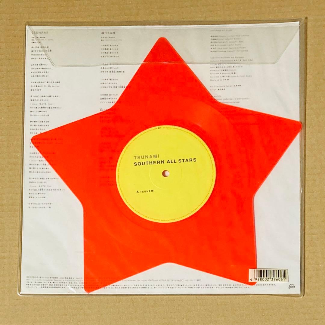 Southern All Stars Tsunami 桑田佳祐 ‎白い恋人達