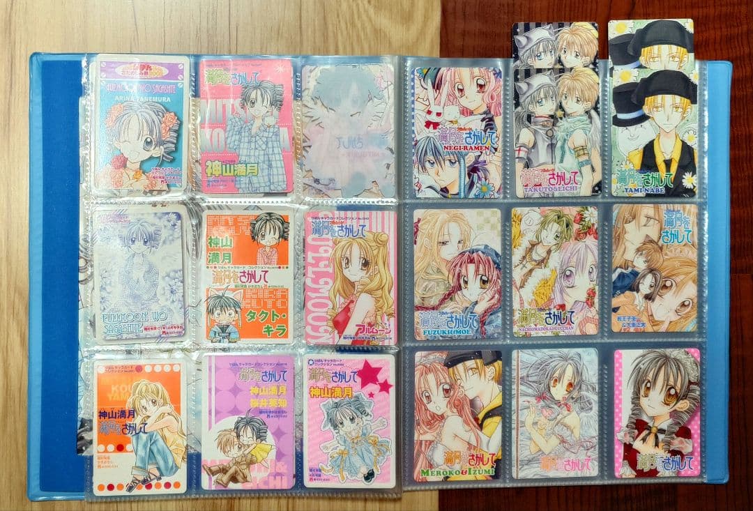 りぼんスペシャル キャラクターカードコレクション 満月をさがして 28種30枚